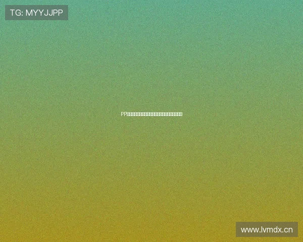 PP体育直播聚力平台畅享高清视频赛事直播随时观看